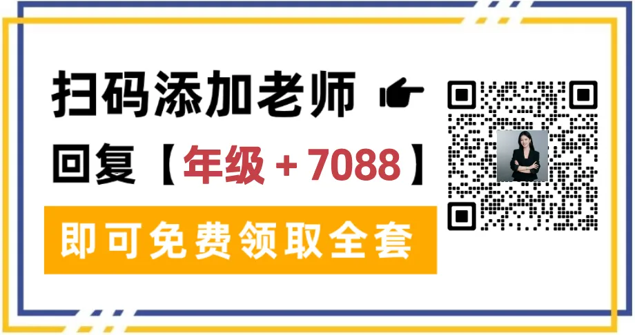 2026上海中考一模【16区英语满分范文汇编】 第9张