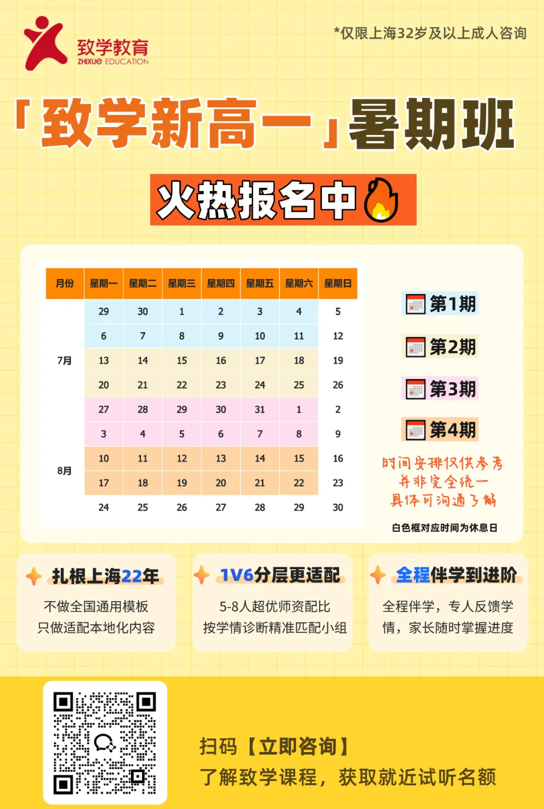 最后7天!2026上海中考理化实验操作考试15分稳拿指南 第11张