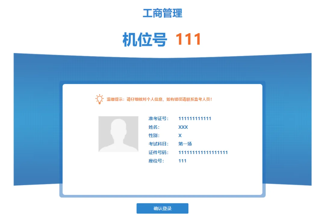 领匠高级经济师自由模考系统入口开放!@2026年高级考生,务必熟悉操作>>> 第5张