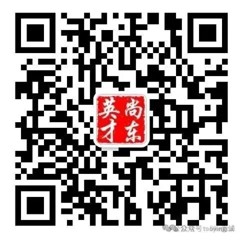 【技巧+真题+解析】2026江苏事业单位统考面试能力提升 第1张