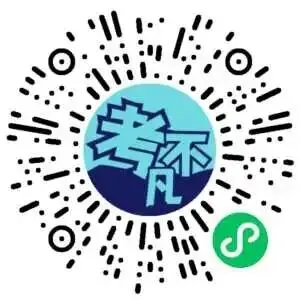 枣庄市2026届高三模拟考试(2026.05) 第2张