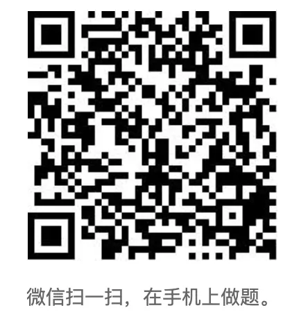 执业药师中药学考试历年真题及答案 第2张