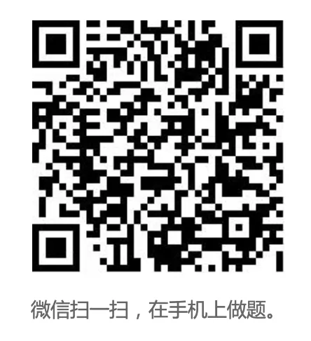 一级建造师水利水电考试历年真题及答案完整版 第2张