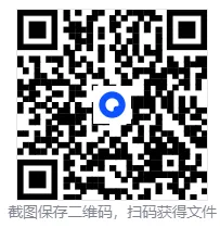 中考冲刺|最全2026安徽各地中考二模合集(持续更新~) 第2张 中考冲刺|最全2026安徽各地中考二模合集(持续更新~) 第2张