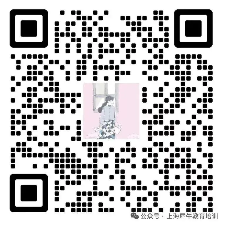 袋鼠数学竞赛2026真题答案,PDF可下载~ 第7张 袋鼠数学竞赛2026真题答案,PDF可下载~ 第7张