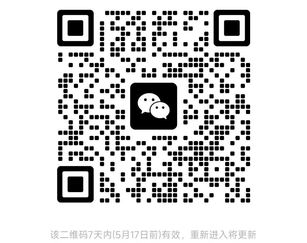 中考一模|2026年5月杭州萧山区中考一模试卷+答案全(内含下载链接) 第1张