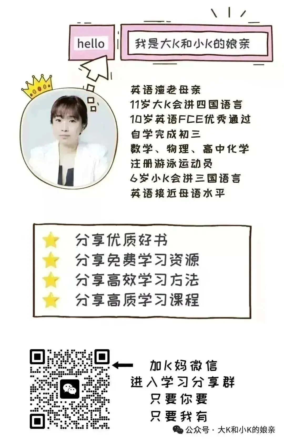 数学人教小学同步试卷,全程循序渐进,稳稳吃透知识点 第13张