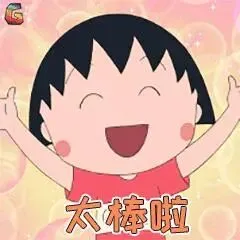 26年5月10日清城区教师招考笔试真题估分 第5张 26年5月10日清城区教师招考笔试真题估分 第5张
