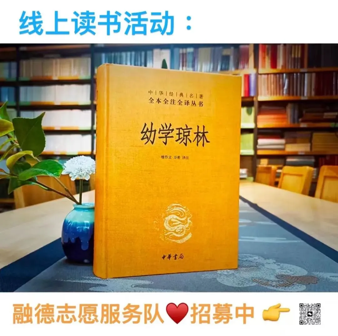 中考语文躺赢——文化常识+素养双丰收 第1张
