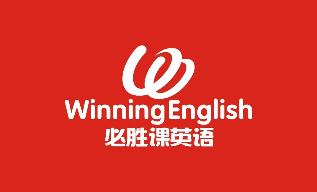 必胜课英语中考每日听力0510 第3张