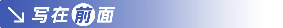 学科真题 | 汉语言文字学笔面试真题145题 第2张