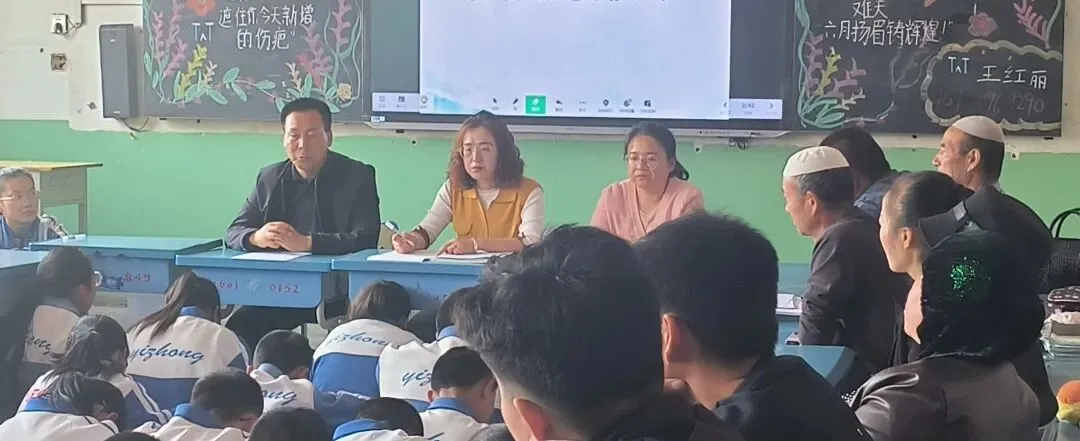 家校同心 圆梦中考 ——和政一中九年级第二学期家长会圆满召开 第21张 家校同心 圆梦中考 ——和政一中九年级第二学期家长会圆满召开 第21张
