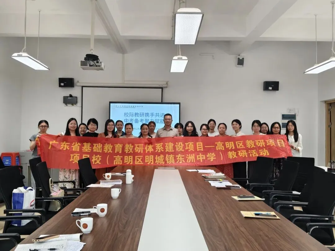 中考在即,华英名师为何齐聚东洲? 第52张