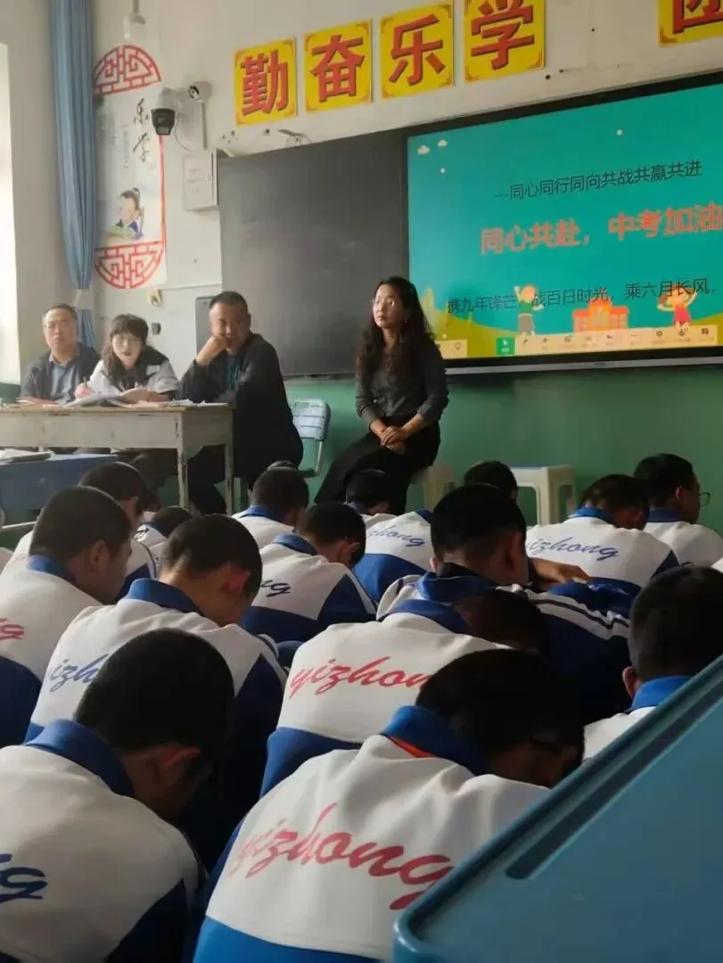 家校同心 圆梦中考 ——和政一中九年级第二学期家长会圆满召开 第37张 家校同心 圆梦中考 ——和政一中九年级第二学期家长会圆满召开 第37张