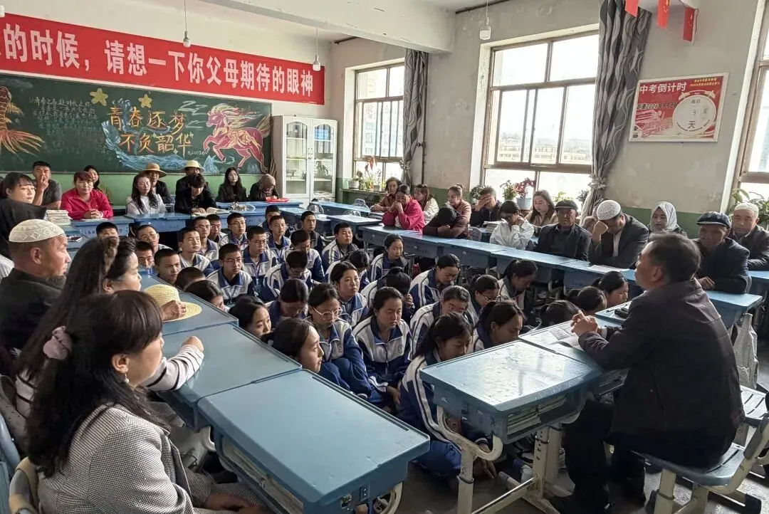 家校同心 圆梦中考 ——和政一中九年级第二学期家长会圆满召开 第41张 家校同心 圆梦中考 ——和政一中九年级第二学期家长会圆满召开 第41张