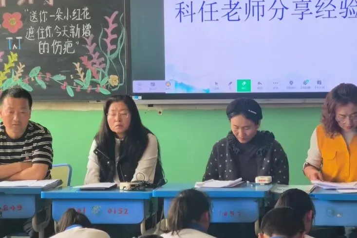 家校同心 圆梦中考 ——和政一中九年级第二学期家长会圆满召开 第46张 家校同心 圆梦中考 ——和政一中九年级第二学期家长会圆满召开 第46张
