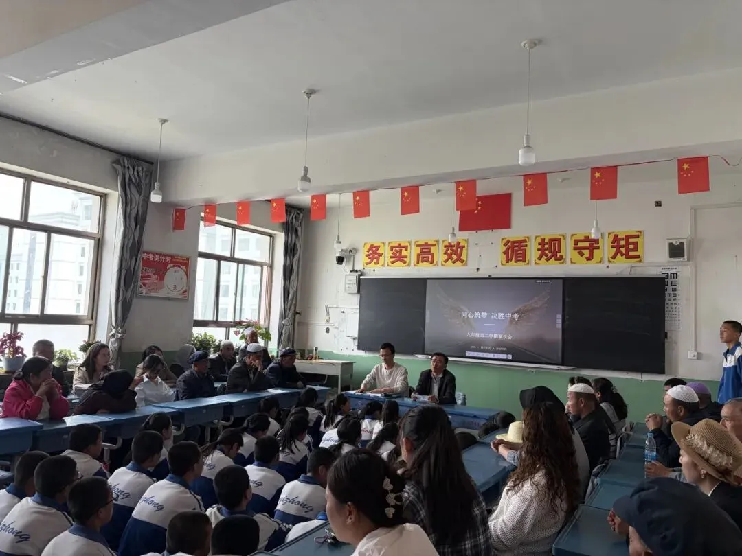 家校同心 圆梦中考 ——和政一中九年级第二学期家长会圆满召开 第50张 家校同心 圆梦中考 ——和政一中九年级第二学期家长会圆满召开 第50张