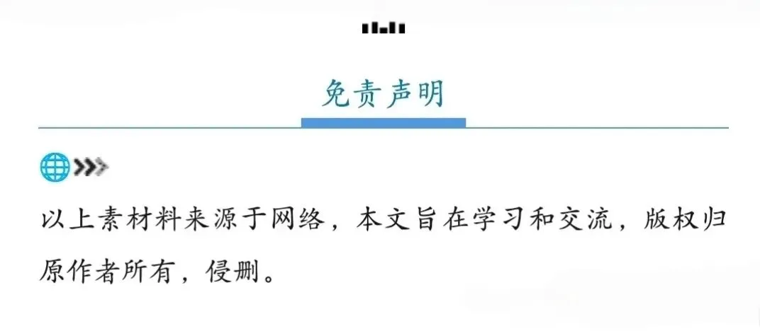 中考复习‖地理选择题的十大答题技巧 第5张 中考复习‖地理选择题的十大答题技巧 第5张