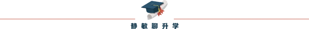 佛山中考家长必看!为什么现在孩子都不报区外高中?真相扎心了! 第4张