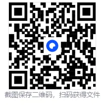 中考冲刺|2026年中考《C20教育联盟》三轮模拟(七科试卷+听力+答案)(安徽省) 第2张