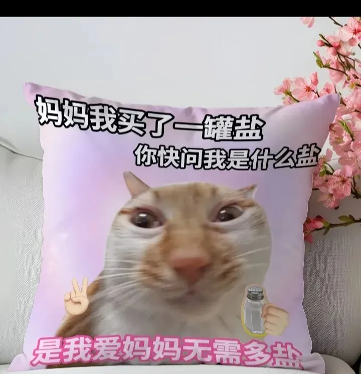 母亲节快乐!(中考倒计时35天) 第2张