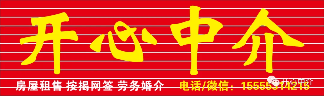 【中考】事关实验操作考试试题!芜湖市教育局最新通知 第2张