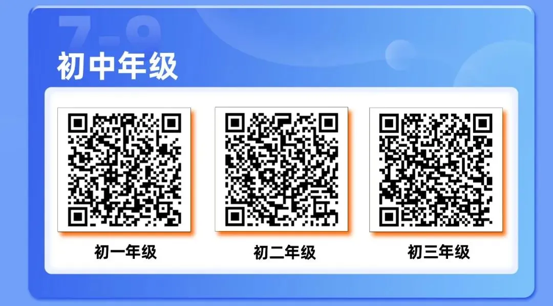 2026年特长生真题:【附中·科技特长生】物理试题及详解(回忆版) 第14张
