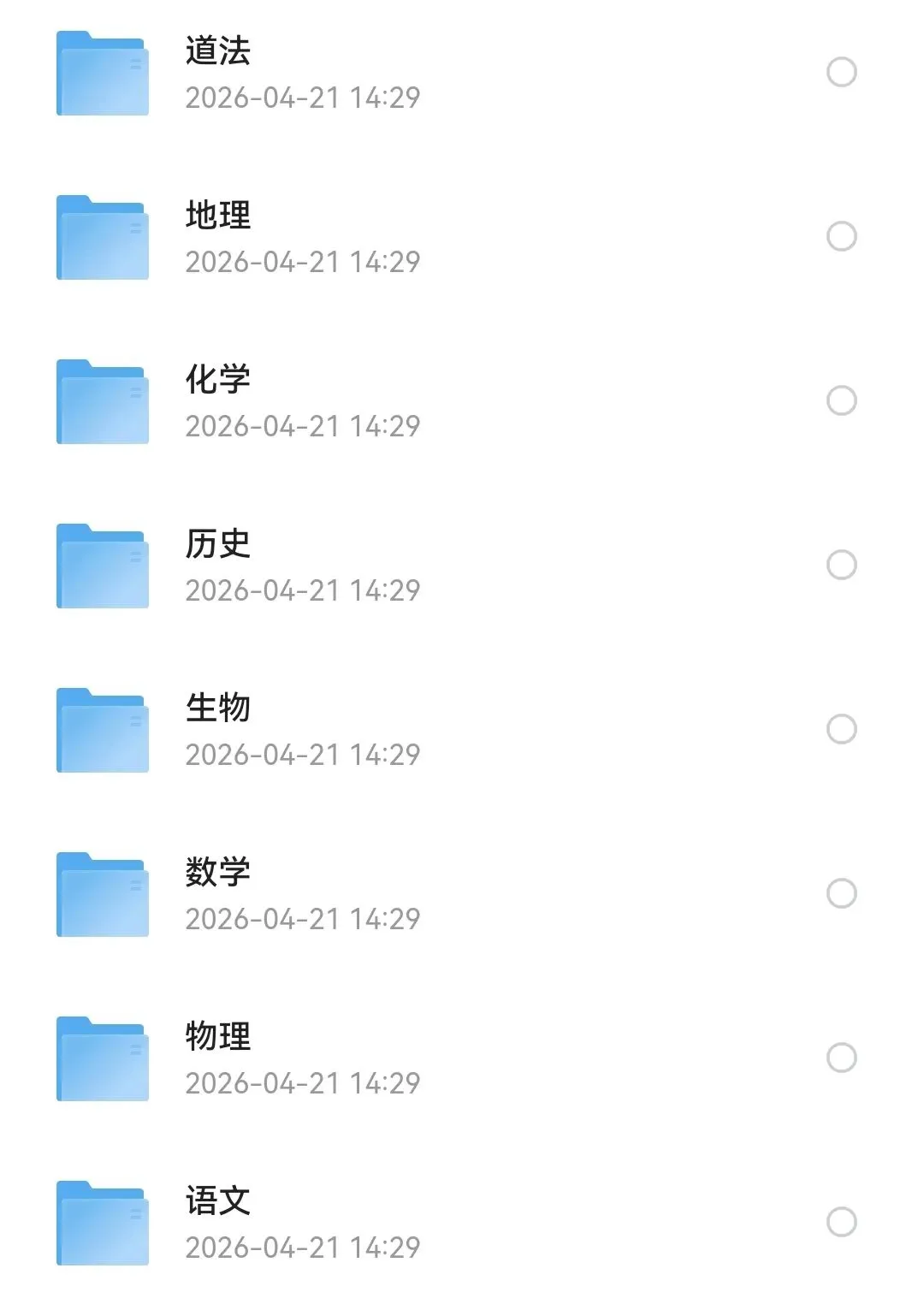 2025年辽宁省中考政治真题(含原卷和解析) 第1张