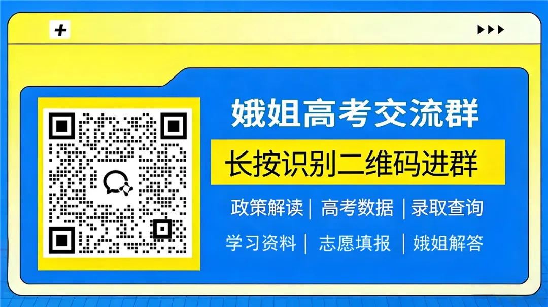 中考 | 广州市2026届初三毕业班适应性测试分数段统计 第6张