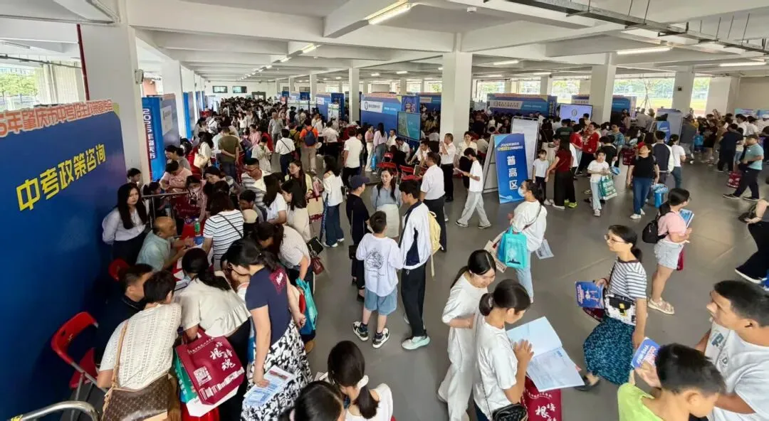 2026年肇庆中考招生政策宣传会顺利举行 第2张 2026年肇庆中考招生政策宣传会顺利举行 第2张
