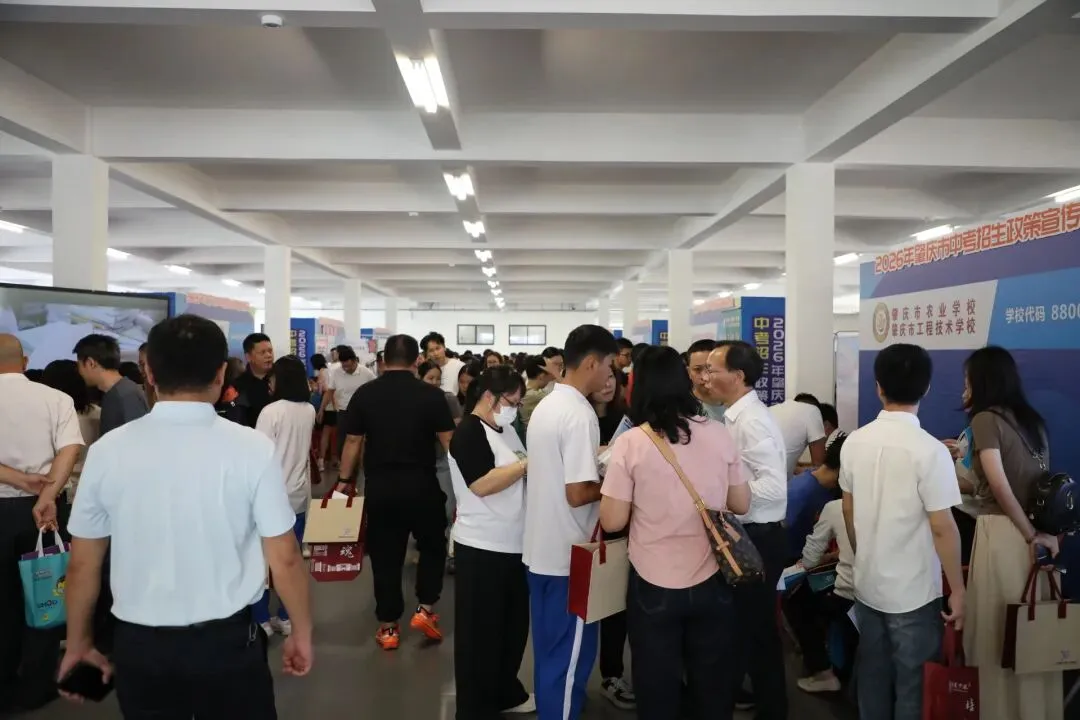 2026年肇庆中考招生政策宣传会顺利举行 第3张 2026年肇庆中考招生政策宣传会顺利举行 第3张