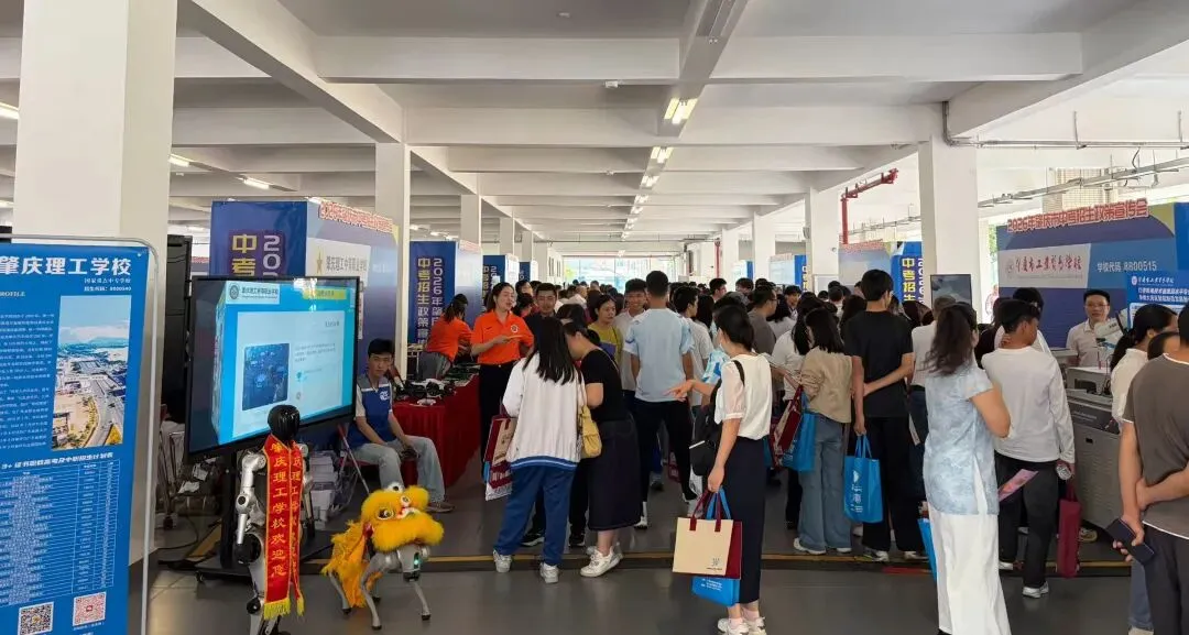 2026年肇庆中考招生政策宣传会顺利举行 第4张 2026年肇庆中考招生政策宣传会顺利举行 第4张