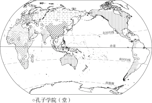 【初中地理】 2026年新人教版广东中考地理综合检测—— 世界地理(原卷版)(广东专用) 第5张