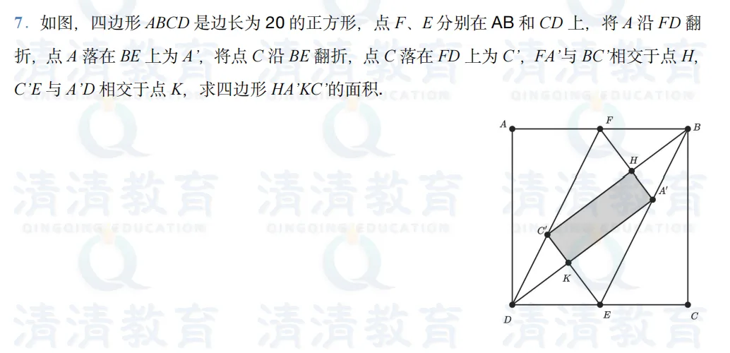 最新出炉!26年特长生真题最新回忆版,速速收藏 第9张