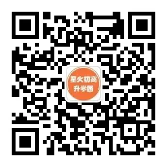 【建议收藏】深圳公办高中2025中考录取线排位表! 第1张