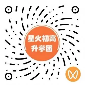 【建议收藏】深圳公办高中2025中考录取线排位表! 第7张