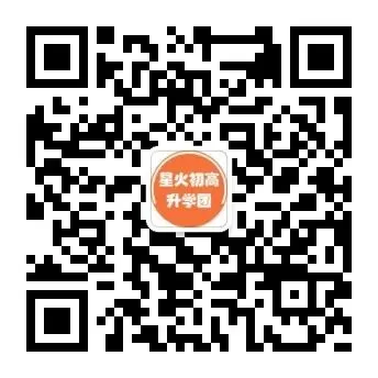 【建议收藏】深圳公办高中2025中考录取线排位表! 第9张