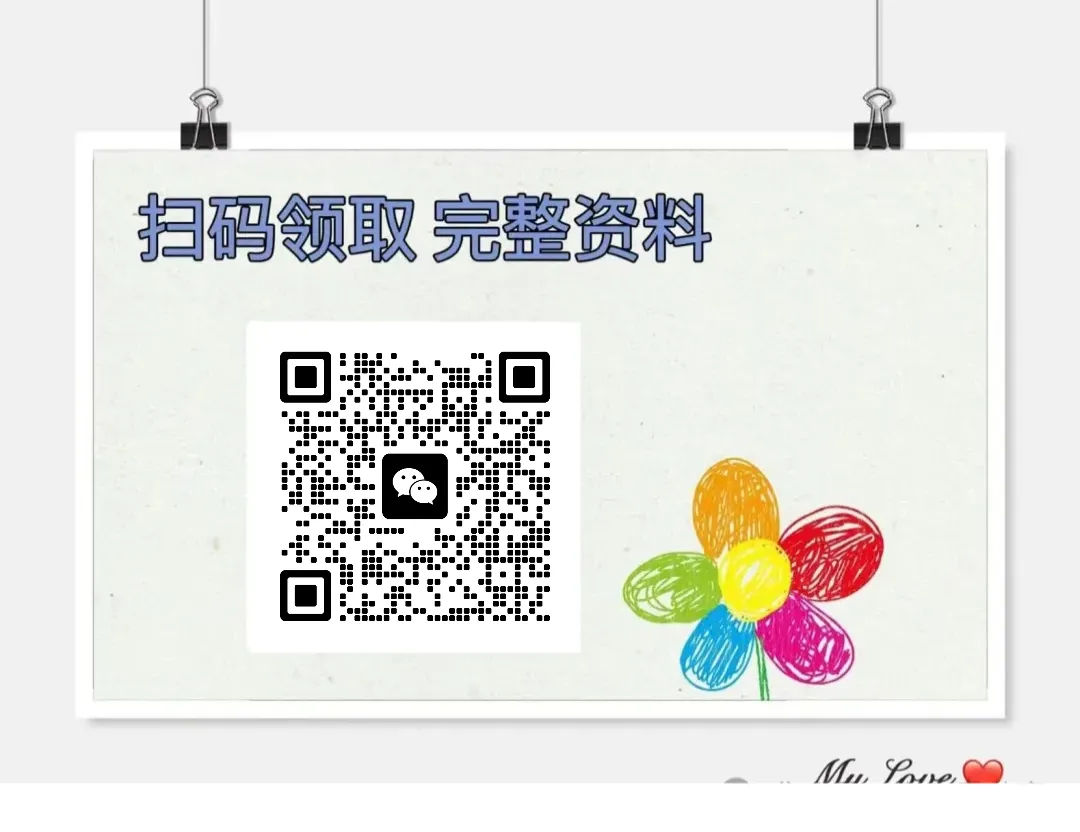 2025年六年级语文小升初真题押题卷 情境卷 完整版可打印带答案 第8张