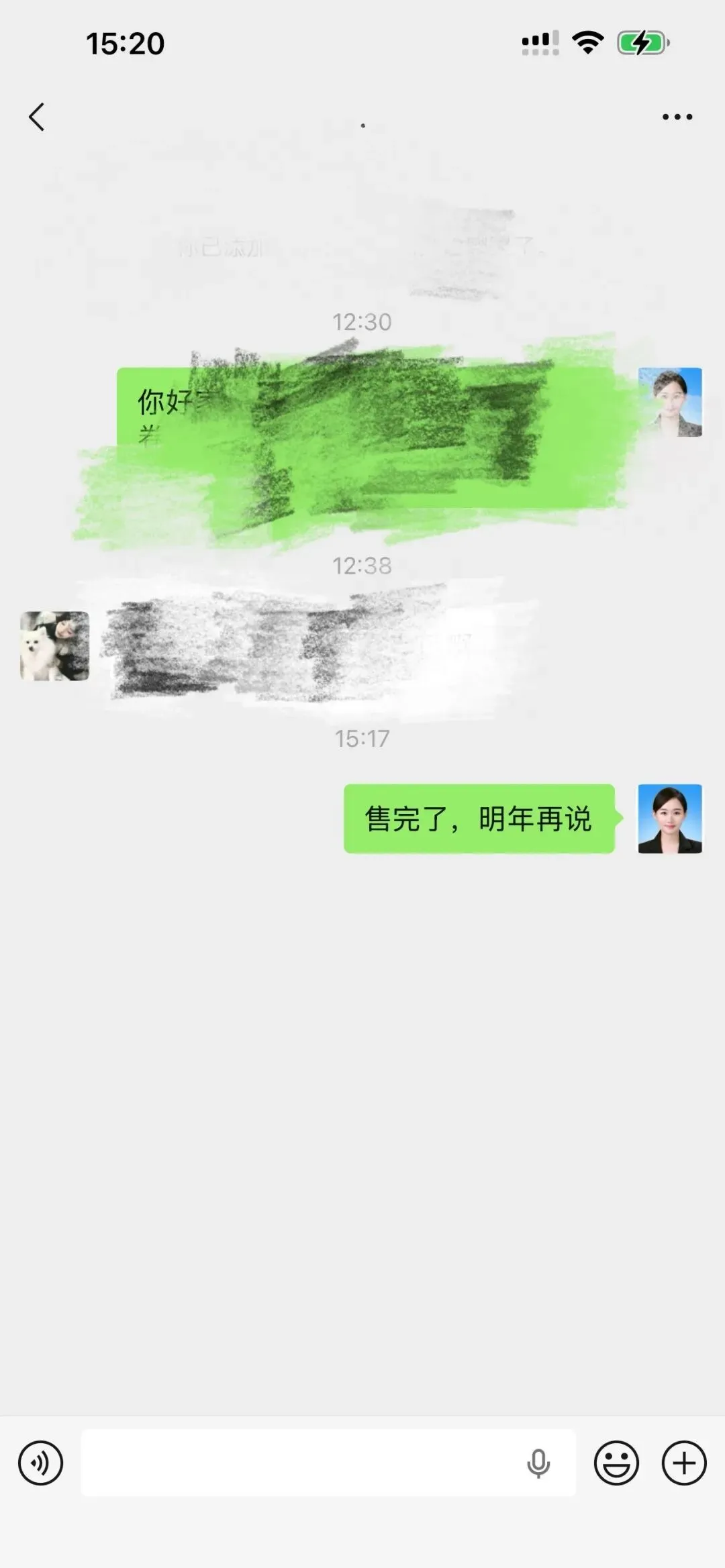 中考,高考押题卷,部分名额已经售完 第1张