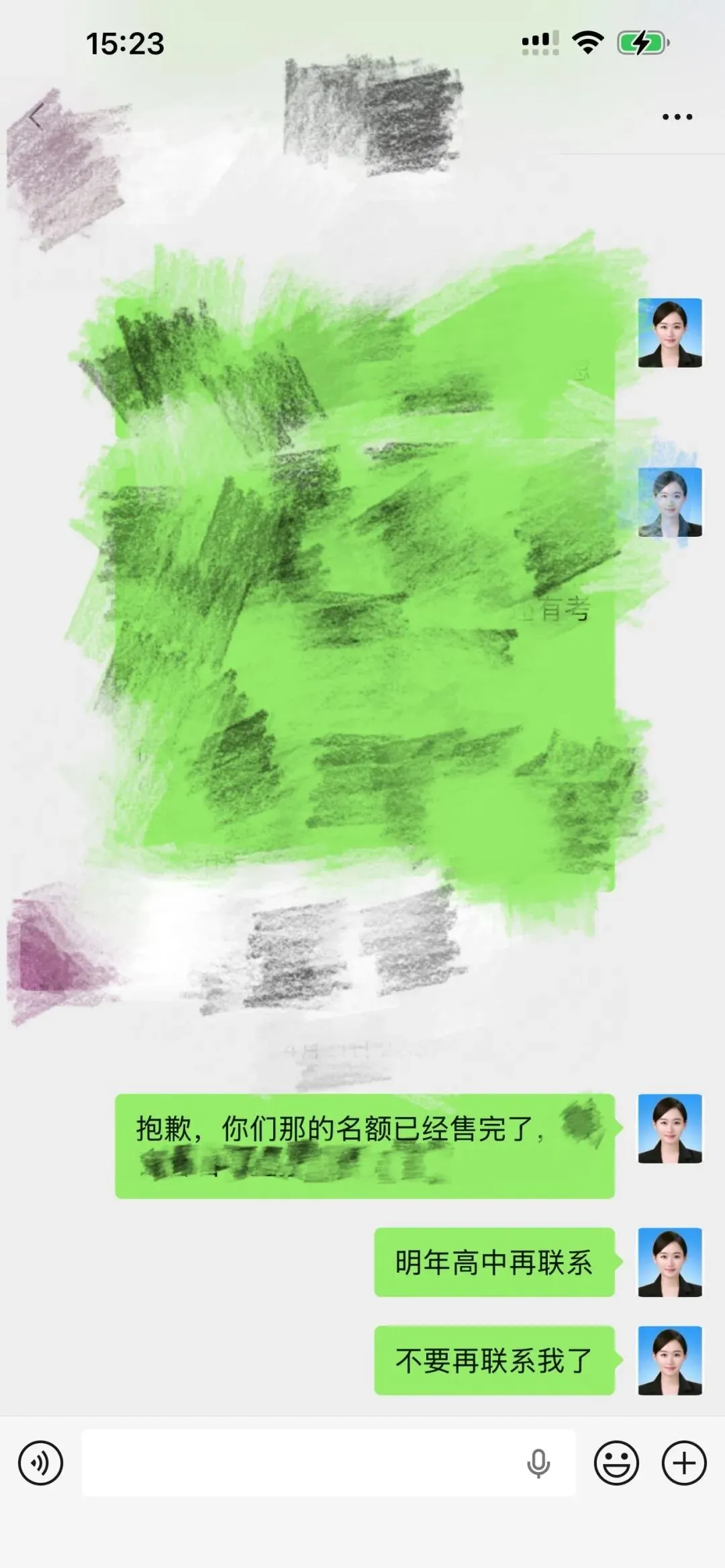 中考,高考押题卷,部分名额已经售完 第3张