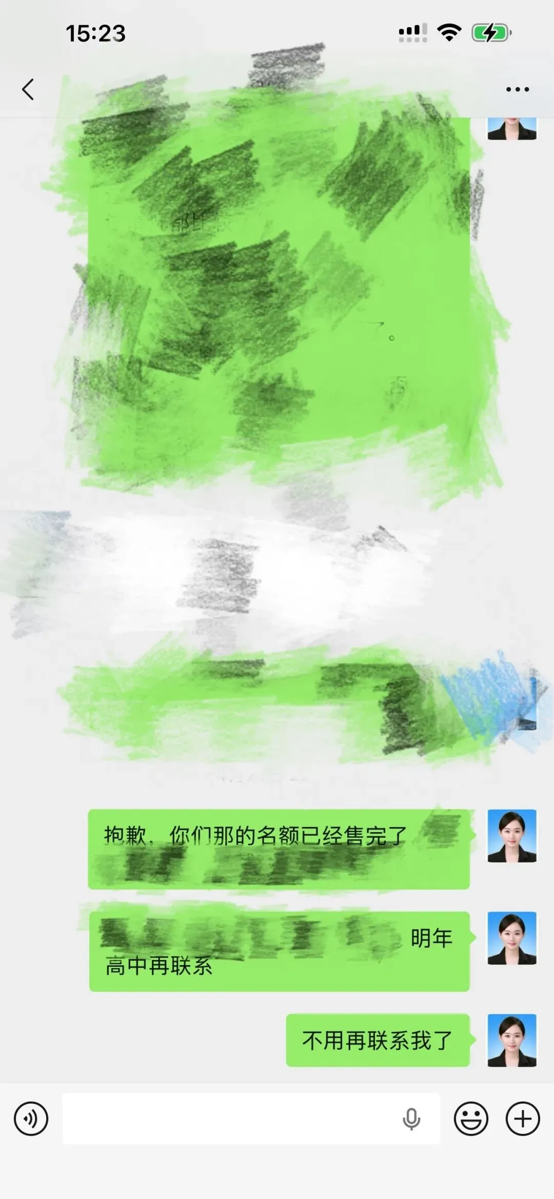 中考,高考押题卷,部分名额已经售完 第4张