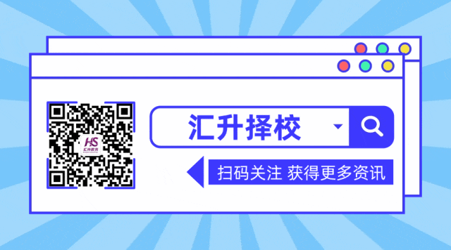 转轨别拖到中考后!上海国际高中5月大规模招生,规则干货收好 第7张