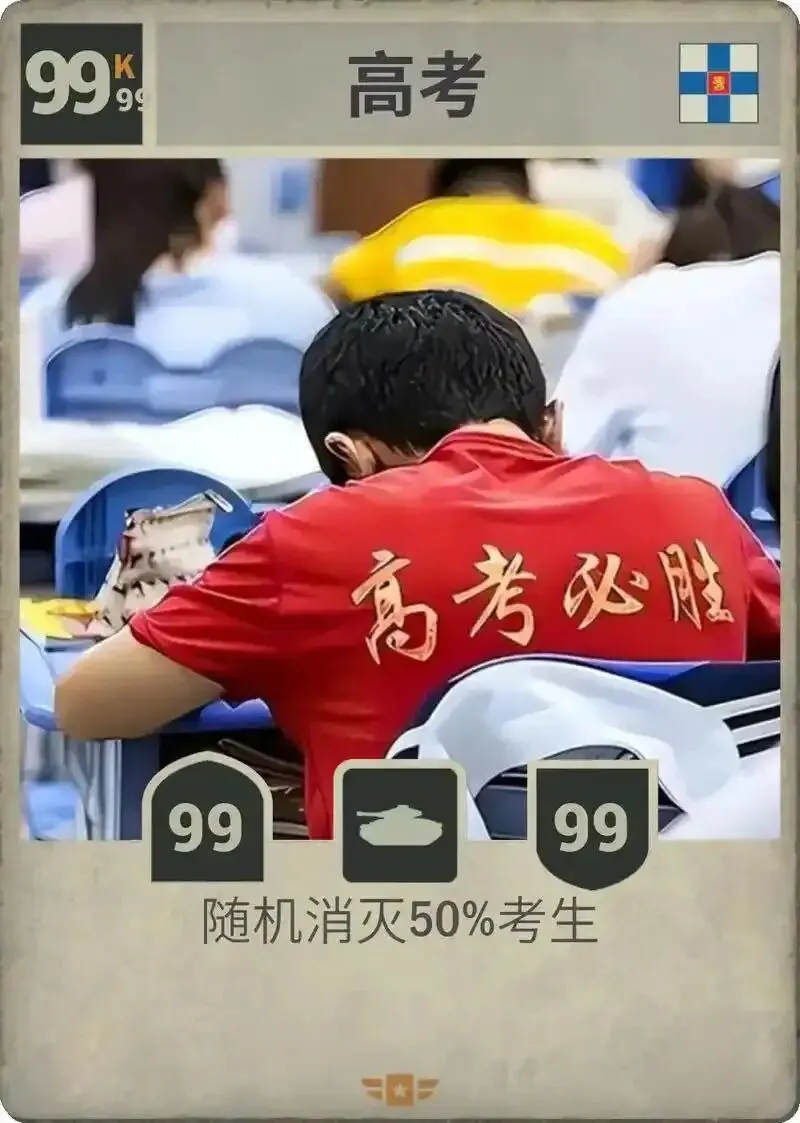 中考高考在即|AI时代,学历早已不是人生终点站 第3张