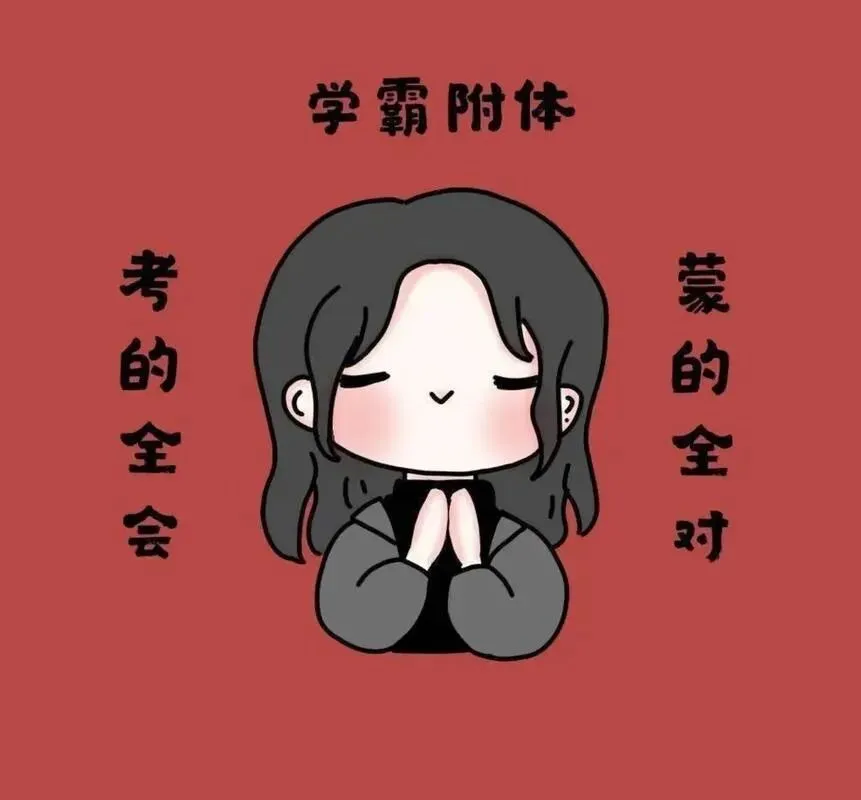 中考高考在即|AI时代,学历早已不是人生终点站 第5张