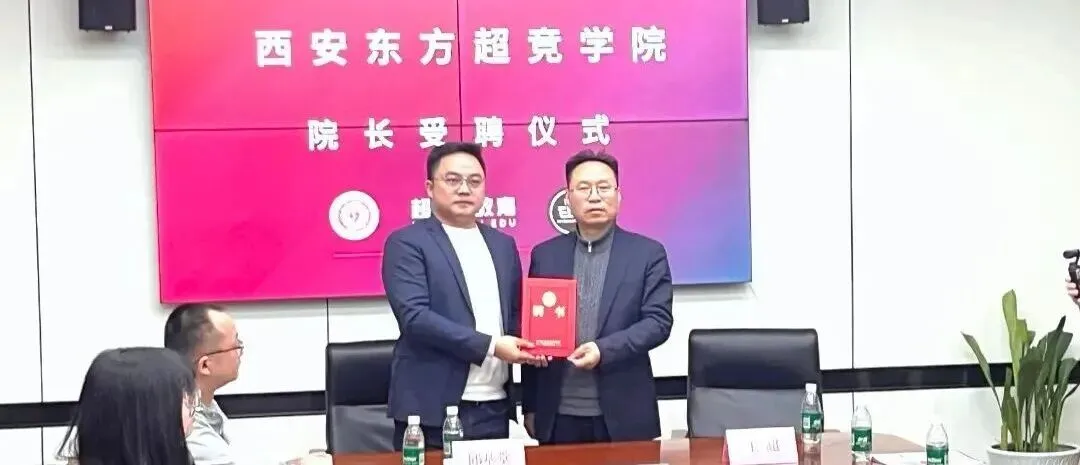 中考后选择电竞方向,西安这所职业高中有话说 第25张