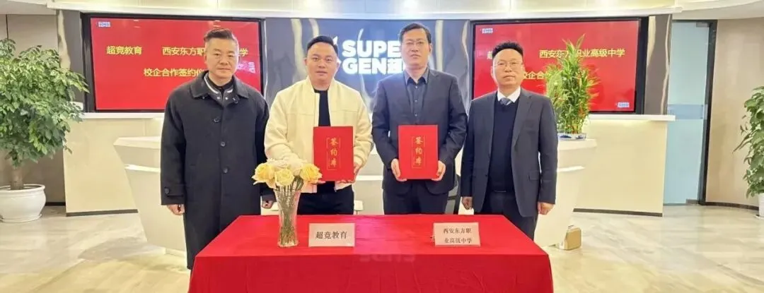 中考后选择电竞方向,西安这所职业高中有话说 第26张
