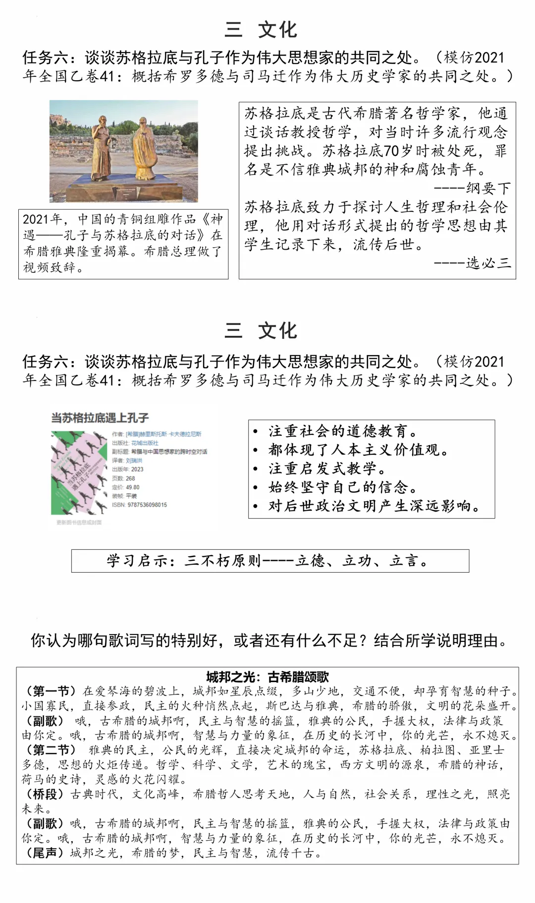 用足真题,建立结构,精准辅导, AI赋能 第3张