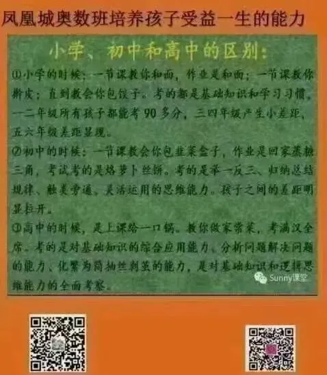 26届中考:苏州西附五月校园开放日 高考成绩、师资、教研教学全曝光!初三必看! 第4张