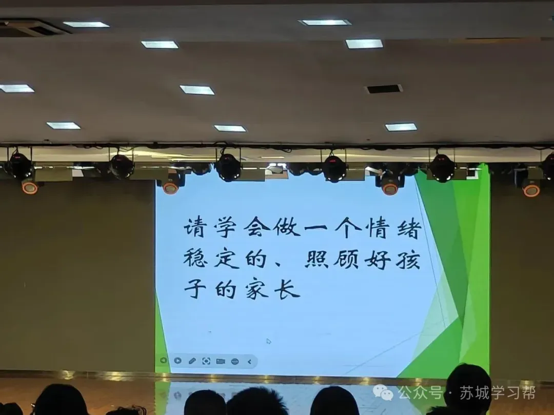 26届中考:苏州西附五月校园开放日 高考成绩、师资、教研教学全曝光!初三必看! 第28张