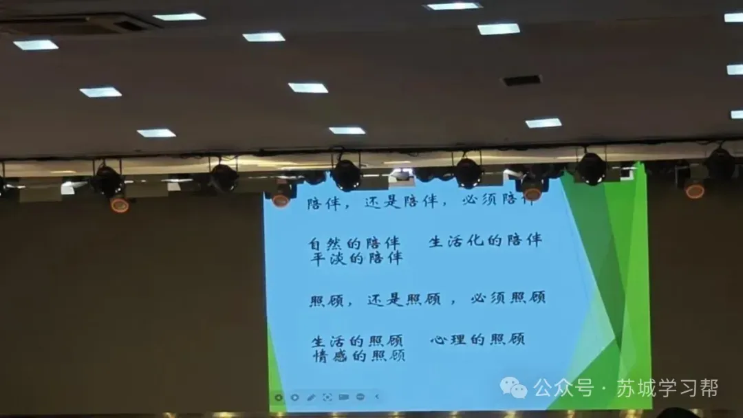 26届中考:苏州西附五月校园开放日 高考成绩、师资、教研教学全曝光!初三必看! 第29张